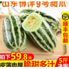山东博洋9号甜瓜5斤新鲜孕妇水果应当季小脆香瓜羊角蜜瓜整箱包邮